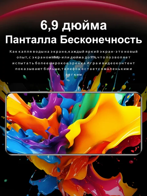 Смартфон Bobarry Mate70 Rs 14 16/1024 ГБ, черный, фото 4