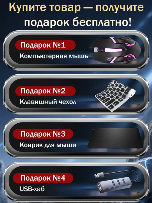 игровой ноутбук 32 ГБ + 2 ТБ для работы, учёбы и развлечений, 32 ГБ, 2 ТБ, фото 2