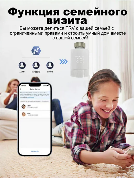 WiFi Умный терморегулятор для радиатора, белый, фото 2