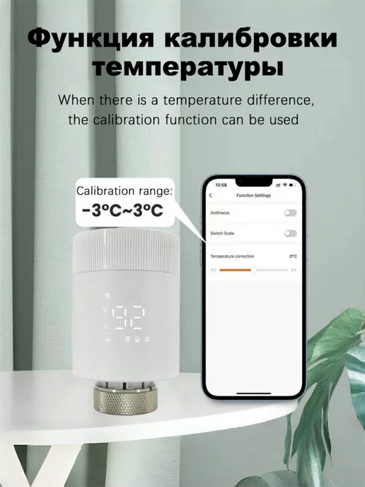 WiFi Умный терморегулятор для радиатора, белый, фото 8