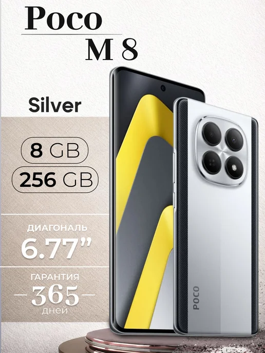 Смартфон Xiaomi M8 8/256 ГБ, серый