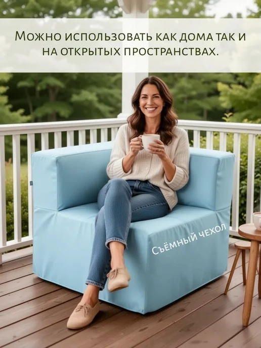 wowpuff.ru Диван садовый угловой модульный, бескаркасный Тетрис, голубой, фото 4