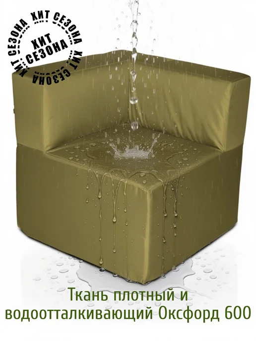wowpuff.ru Диван садовый угловой модульный, бескаркасный Тетрис, зеленый, фото 2