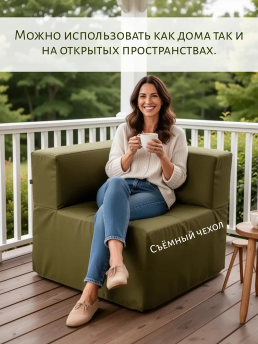 wowpuff.ru Диван садовый угловой модульный, бескаркасный Тетрис, зеленый, фото 4