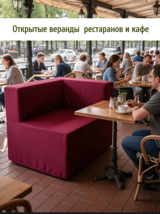 wowpuff.ru Диван садовый угловой модульный, бескаркасный Тетрис, красный, фото 8