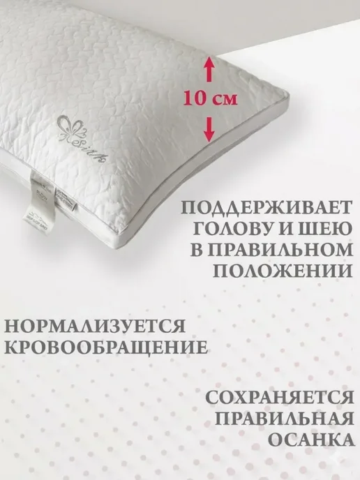 ортопедическая подушка с эффектом памяти 50x70, 50x70, фото 2