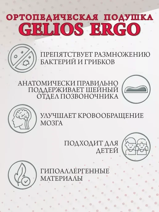 ортопедическая подушка с эффектом памяти 50x70, 50x70, фото 3