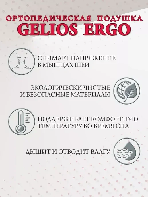 ортопедическая подушка с эффектом памяти 50x70, 50x70, фото 4