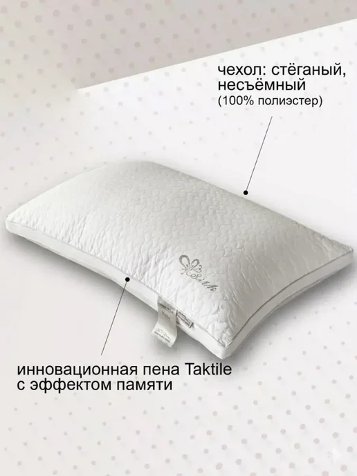 ортопедическая подушка с эффектом памяти 50x70, 50x70, фото 5
