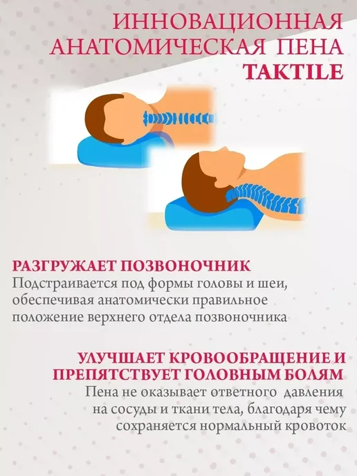 ортопедическая подушка с эффектом памяти 50x70, 50x70, фото 7