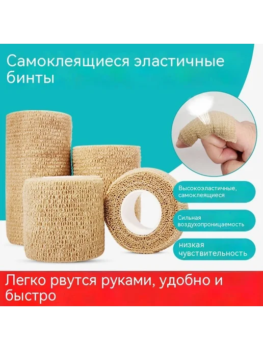 Бинты Фиолетовый 10 см, фиолетовый, фото 2