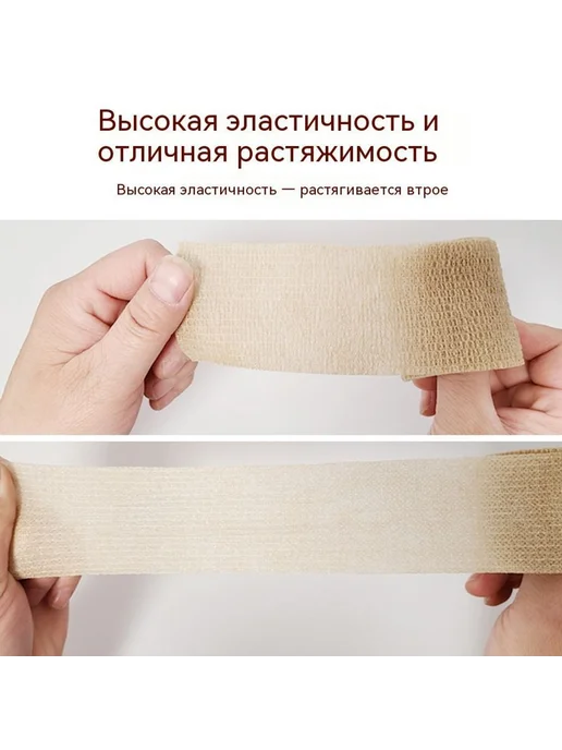 Бинты Фиолетовый 10 см, фиолетовый, фото 3