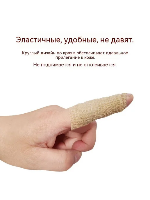 Бинты Фиолетовый 10 см, фиолетовый, фото 4