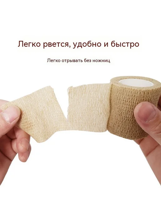 Бинты Фиолетовый 10 см, фиолетовый, фото 5