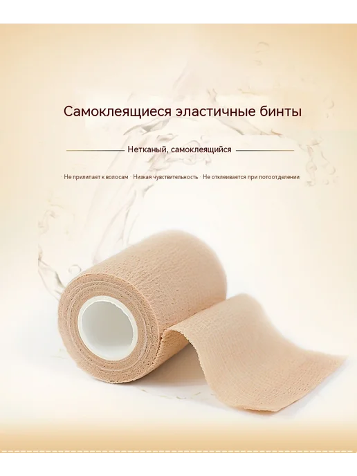 Бинты Фиолетовый 10 см, фиолетовый, фото 8