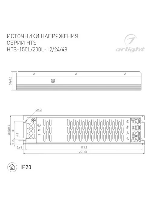 Arlight Блок питания для светодиодной ленты 24В 150Вт IP20, 150 Вт, фото 5