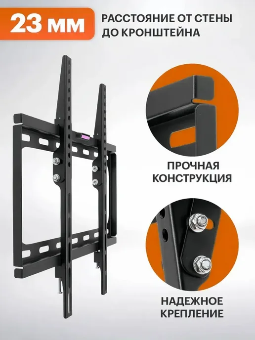 LG Кронштейн для телевизора на стену 26-55", черный, фото 6