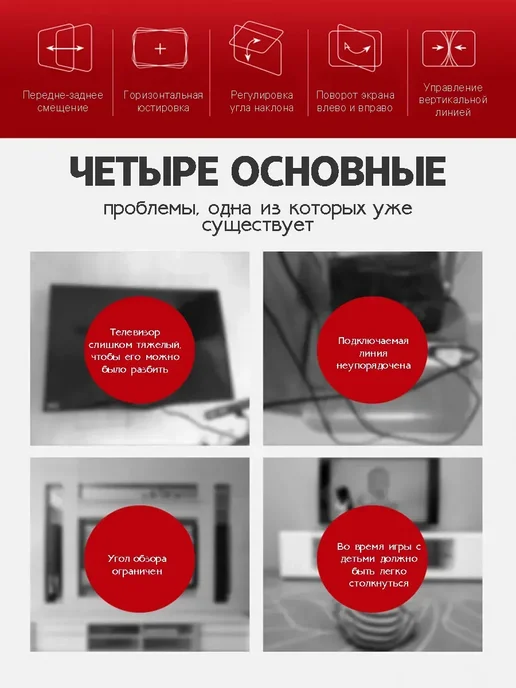 Xiaomi Кронштейн для телевизора на стену 32-55", черный, фото 4
