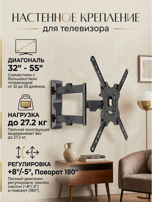 LS X-400 Кронштейн для телевизора 32-55 дюймов 180°, черный, фото 2