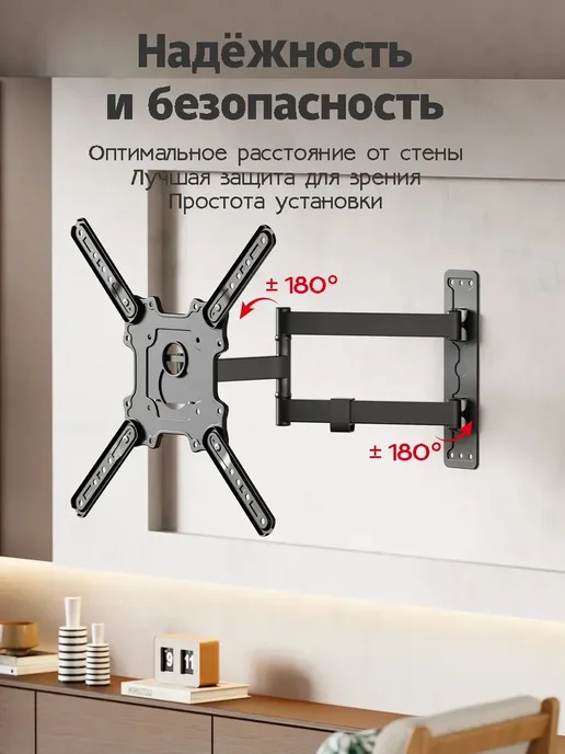 LS X-400 Кронштейн для телевизора 32-55 дюймов 180°, черный, фото 3