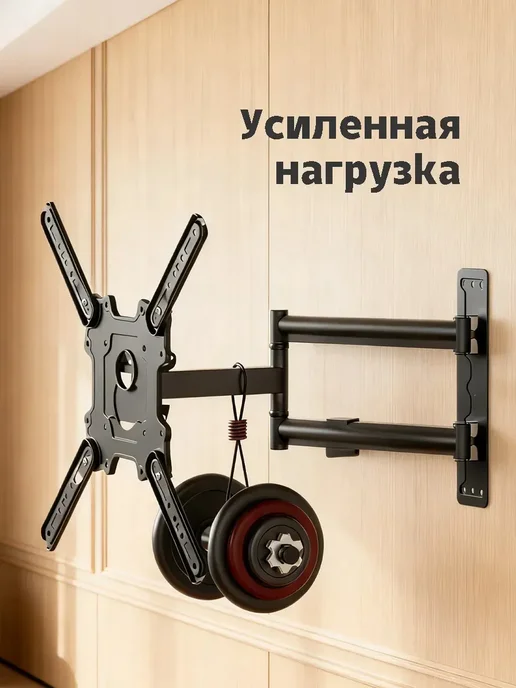 LS X-400 Кронштейн для телевизора 32-55 дюймов 180°, черный, фото 5