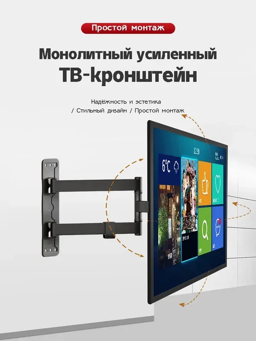 LS X-400 Кронштейн для телевизора 32-55 дюймов 180°, черный, фото 6