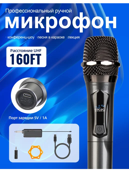 Depusheng LK1 черный ручной беспроводной микрофон, черный, фото 2