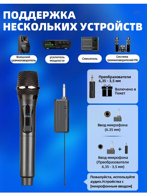 Depusheng LK1 черный ручной беспроводной микрофон, черный, фото 7
