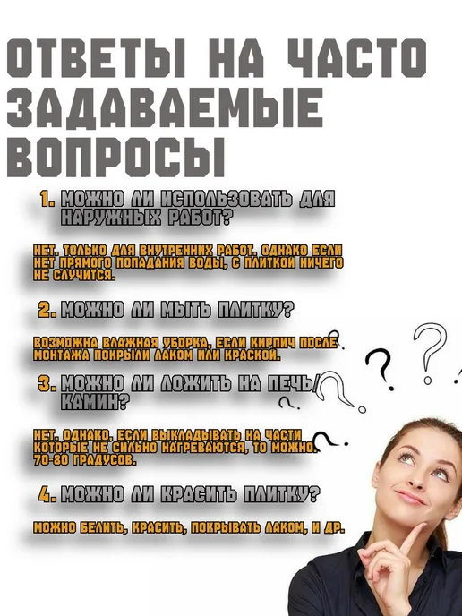 POLINKA.BY Угловой камень для стен Рифейский У0202, бежевый, фото 6