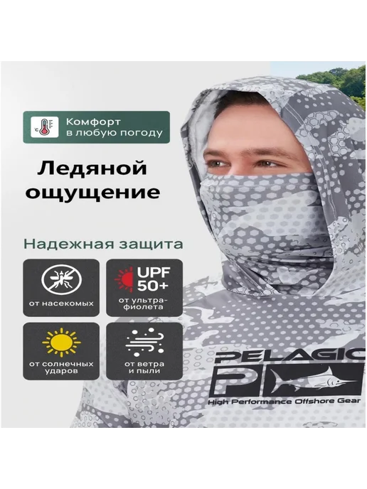 Удобная одежда для рыбалки с защитой от ультрафиолета, фиолетовый, фото 3