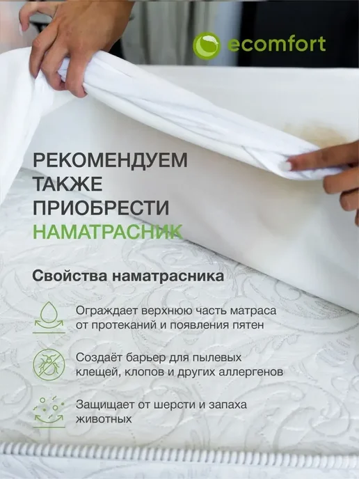 Ecomfort Матрас топпер 80х160 на кровать мягкий беспружинный, 80x160, фото 8