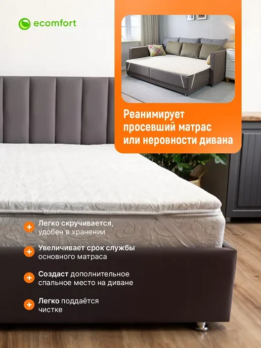 Ecomfort Матрас топпер 80х190 "Фитнес" с массажным эффектом, 80x190, фото 8