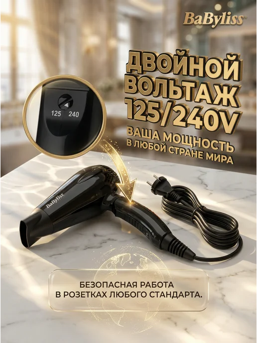 babyliss Фен для волос 5344E Travel Dry 2000, черный, фото 6