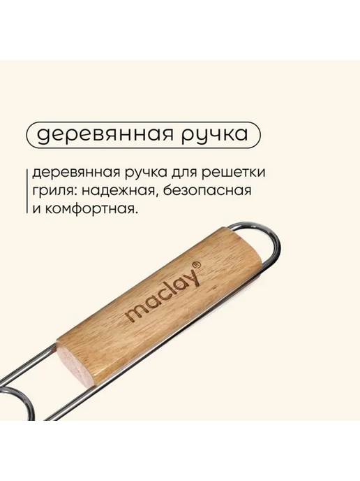 Нет бренда Универсальная решётка для гриля 28х31 см хромированная, 33x36 см, фото 5