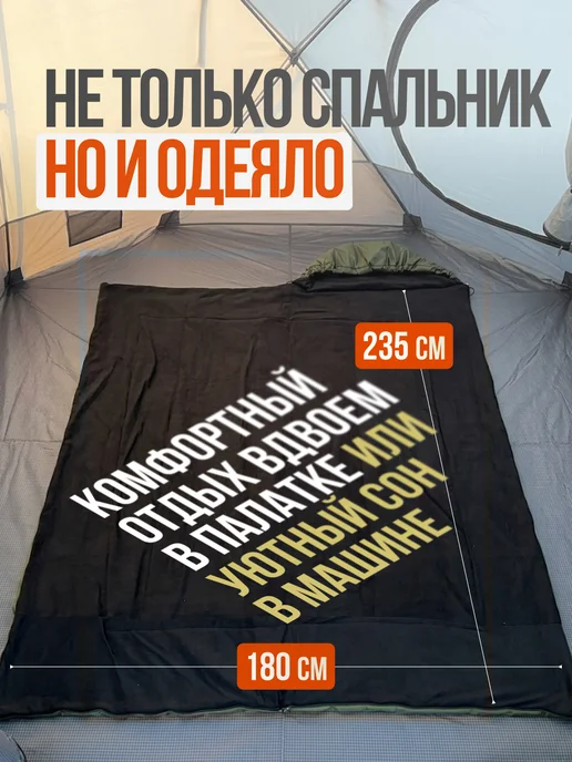 Спальник туристический, спальный мешок одеяло 220х90 см, зеленый, фото 3