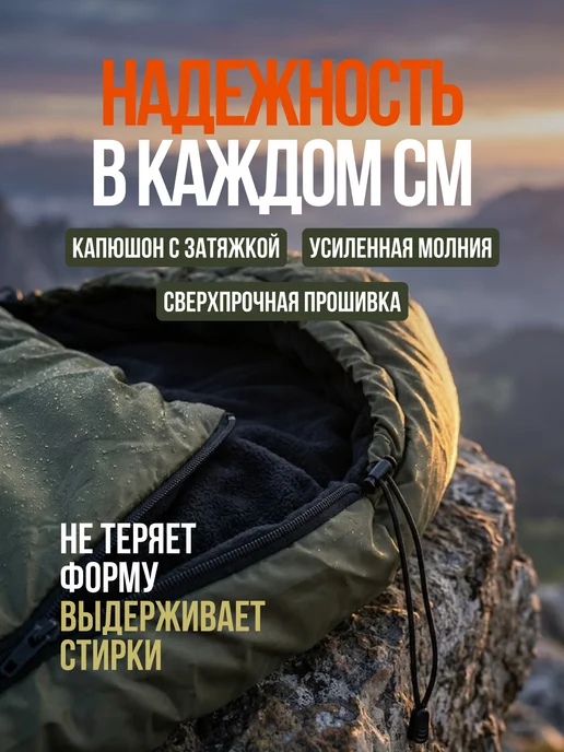 Спальник туристический, спальный мешок одеяло 220х90 см, зеленый, фото 5