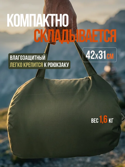 Спальник туристический, спальный мешок одеяло 220х90 см, зеленый, фото 6