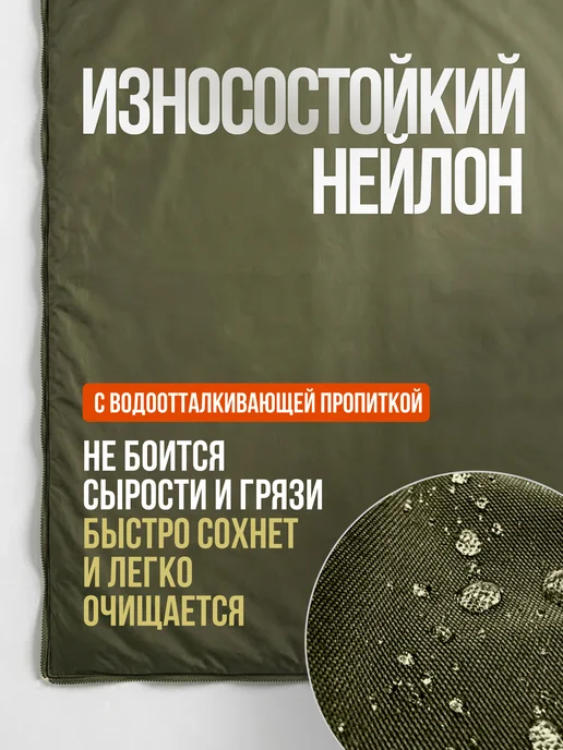Спальник туристический, спальный мешок одеяло 220х90 см, зеленый, фото 7
