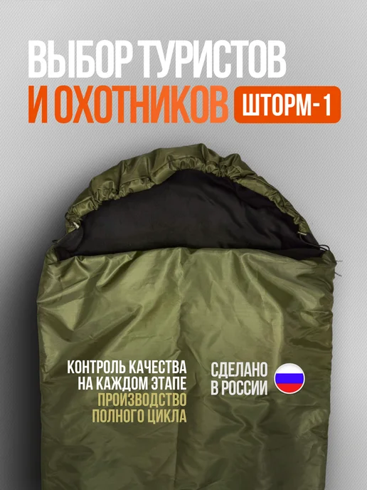 Спальник туристический, спальный мешок одеяло 220х90 см, зеленый, фото 8