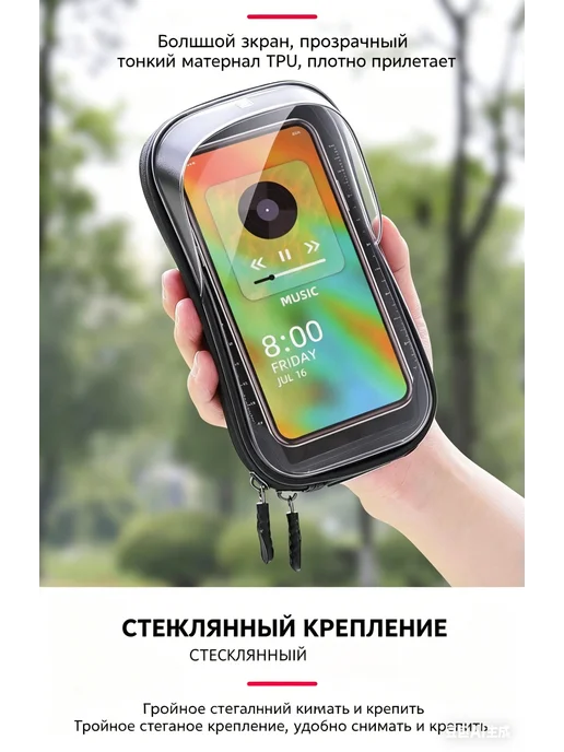 Сумка на раму велосипеда, водонепроницаемая, с сенсорным окн, вариант, фото 4