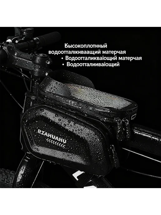 Сумка на раму велосипеда, водонепроницаемая, с сенсорным окн, вариант, фото 5