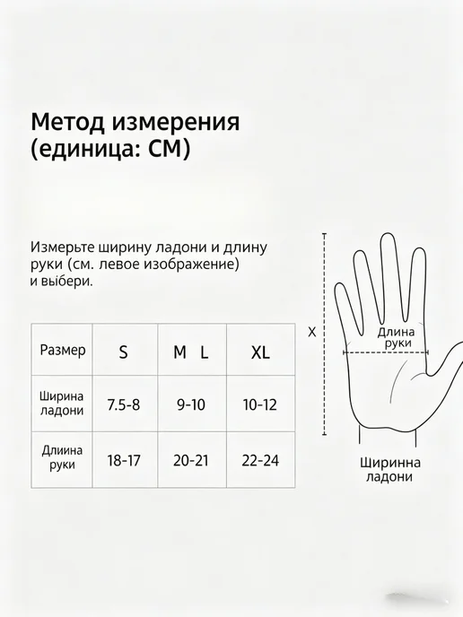 Спортивные перчатки для мужчин и женщин, серый, фото 2