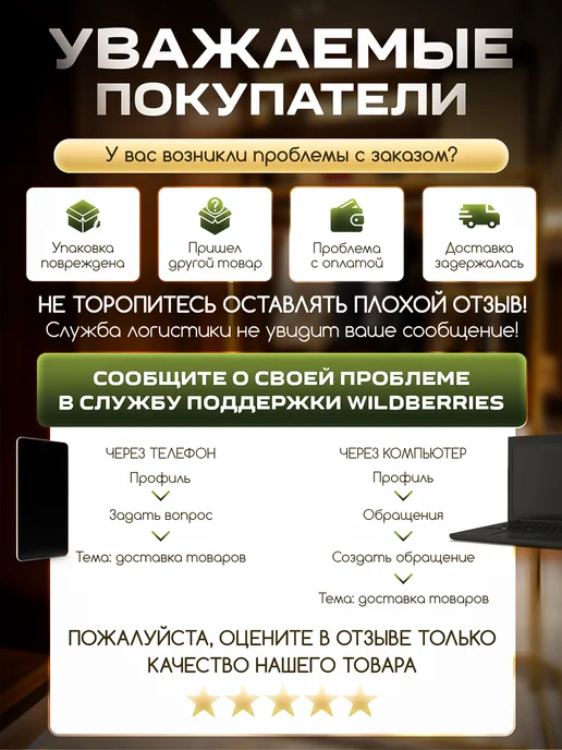 East Home Чехол для одежды, черный, фото 6