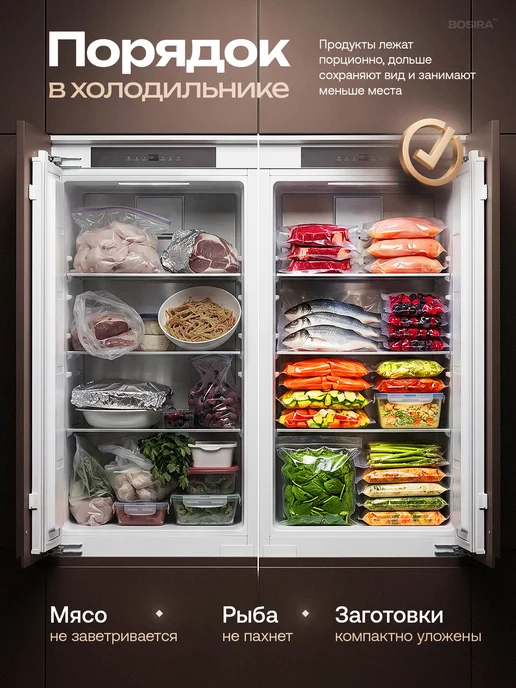 BOSIRA Вакууматор для продуктов упаковщик с запайкой и пакетами, вариант, фото 2