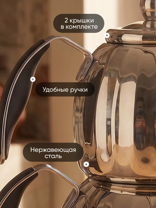 Limpid Side Чайник для плиты двойной из нержавеющей стали 1л и 2л, 1 л, 2 л, фото 3