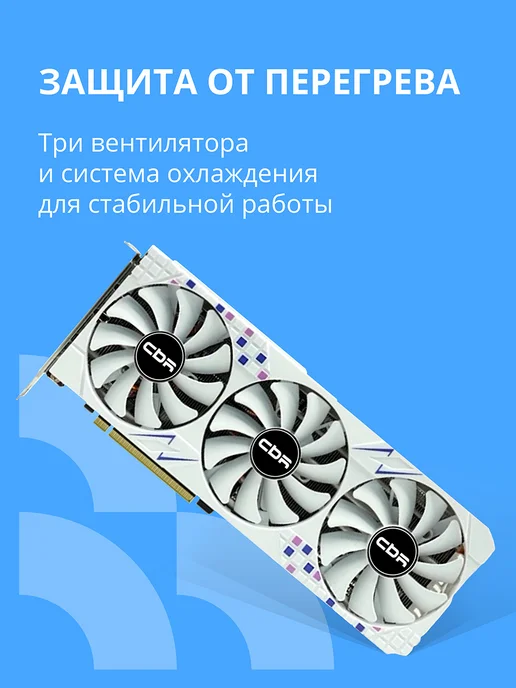 CBR Видеокарта RTX 3070Ti 8GB GDDR6 256BIT HDMI 3xDP 290W, 8 ГБ, 290 Вт, фото 5