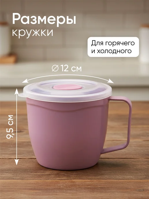 Hausland Home Термокружка с ручкой большая 600 мл, 600 мл, фото 2