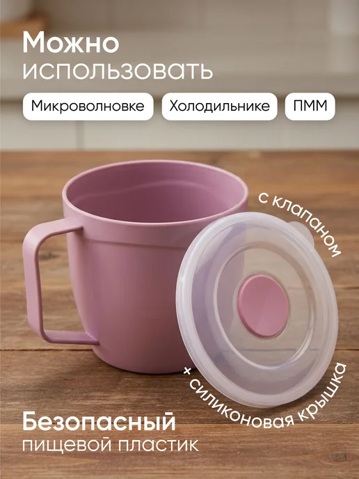 Hausland Home Термокружка с ручкой большая 600 мл, 600 мл, фото 3