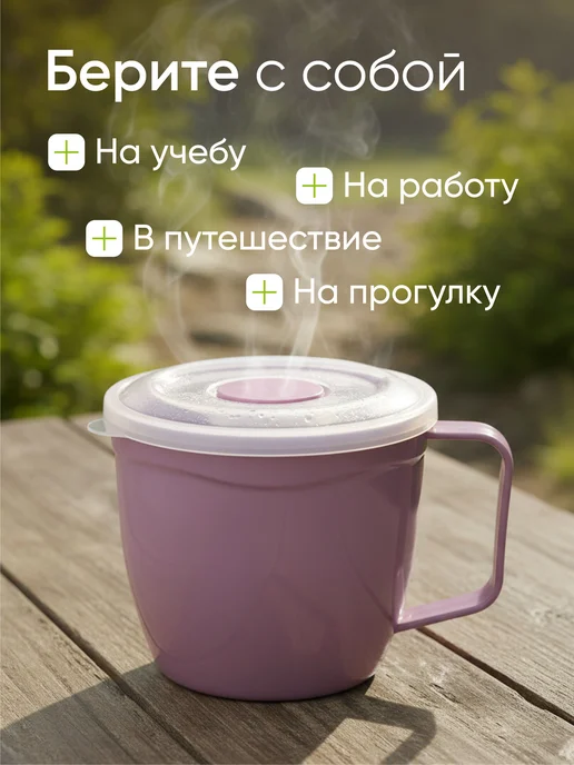 Hausland Home Термокружка с ручкой большая 600 мл, 600 мл, фото 4