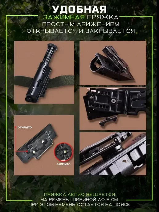 Противоударный чехол телескопической дубинки на пояс, вариант, фото 8